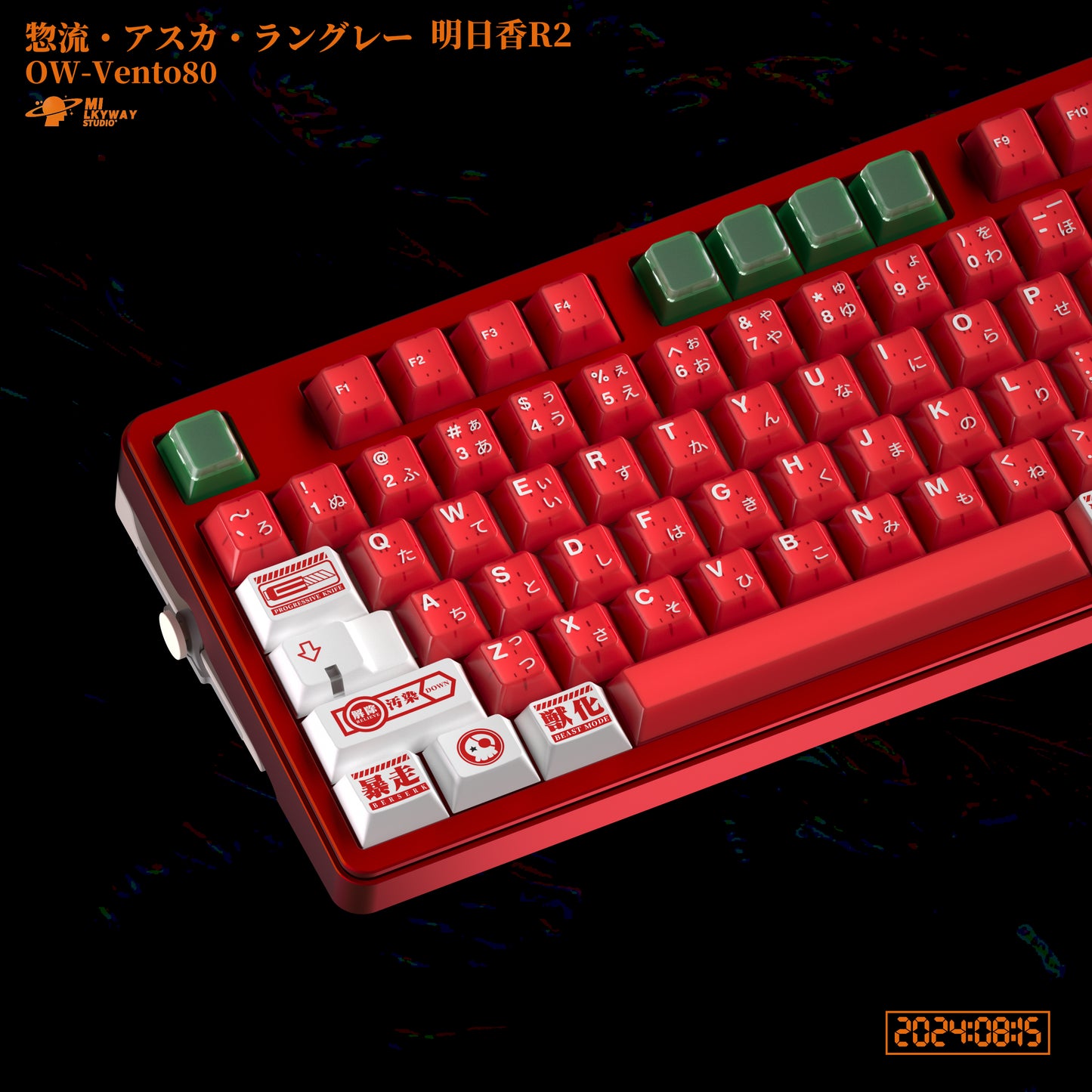 [GB] MW Asuka