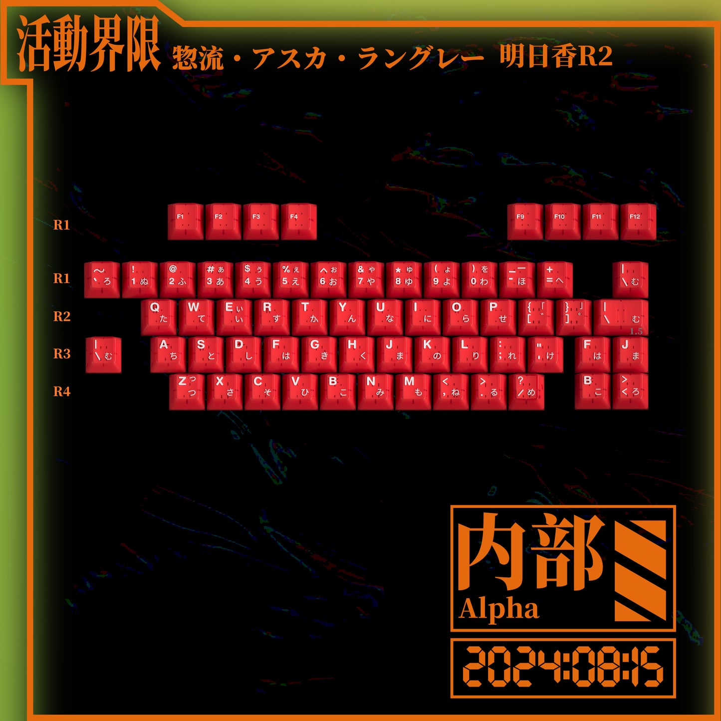 [GB] MW Asuka