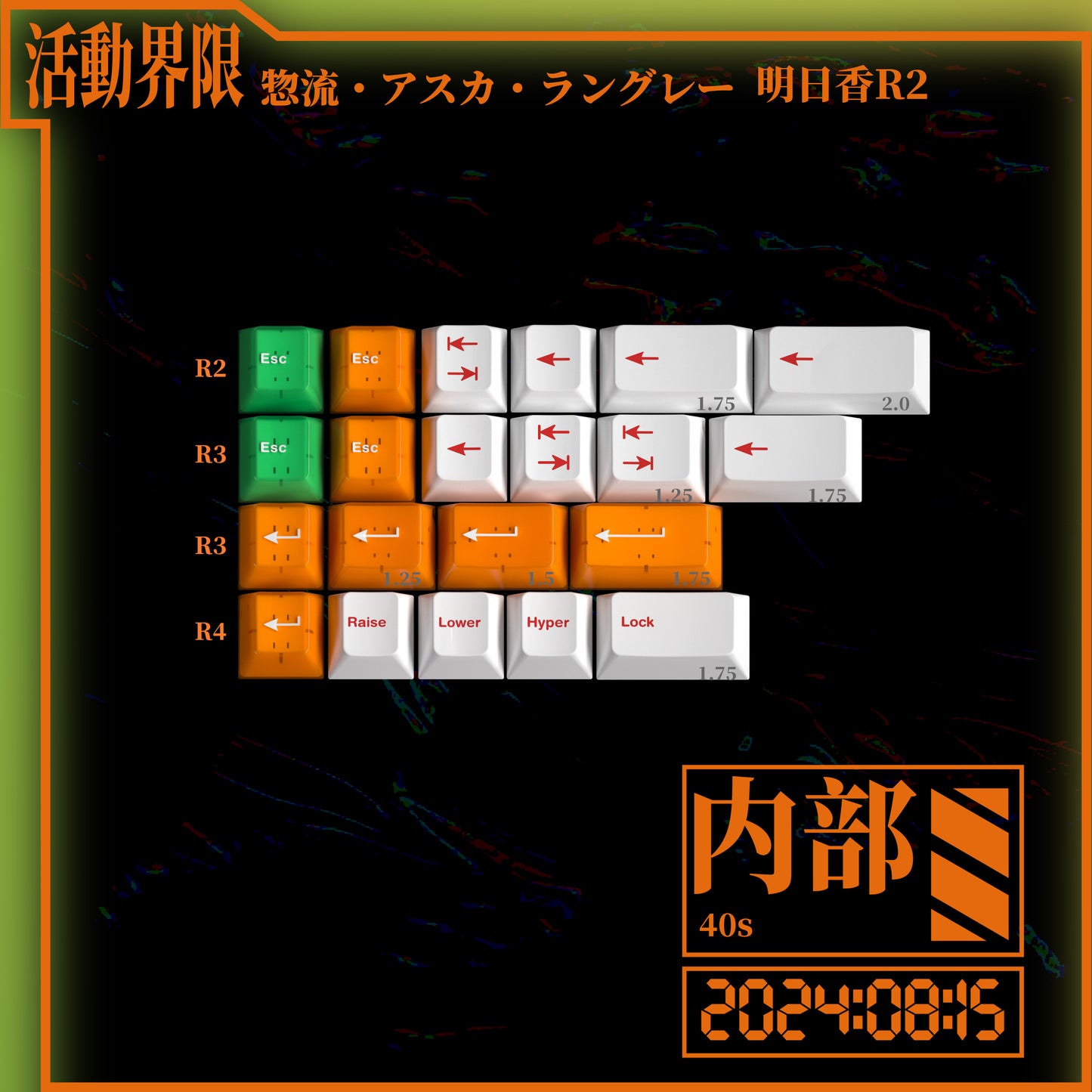 [GB] MW Asuka