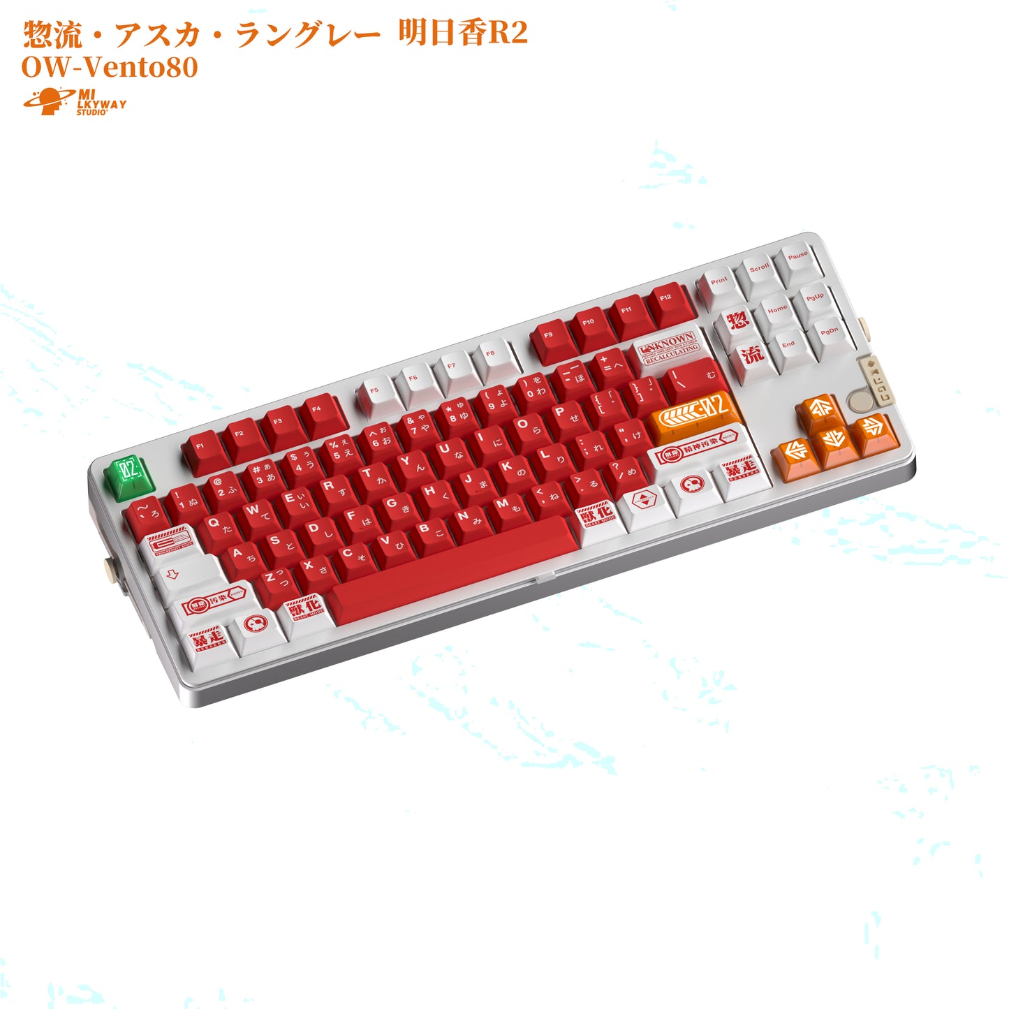 [GB] MW Asuka