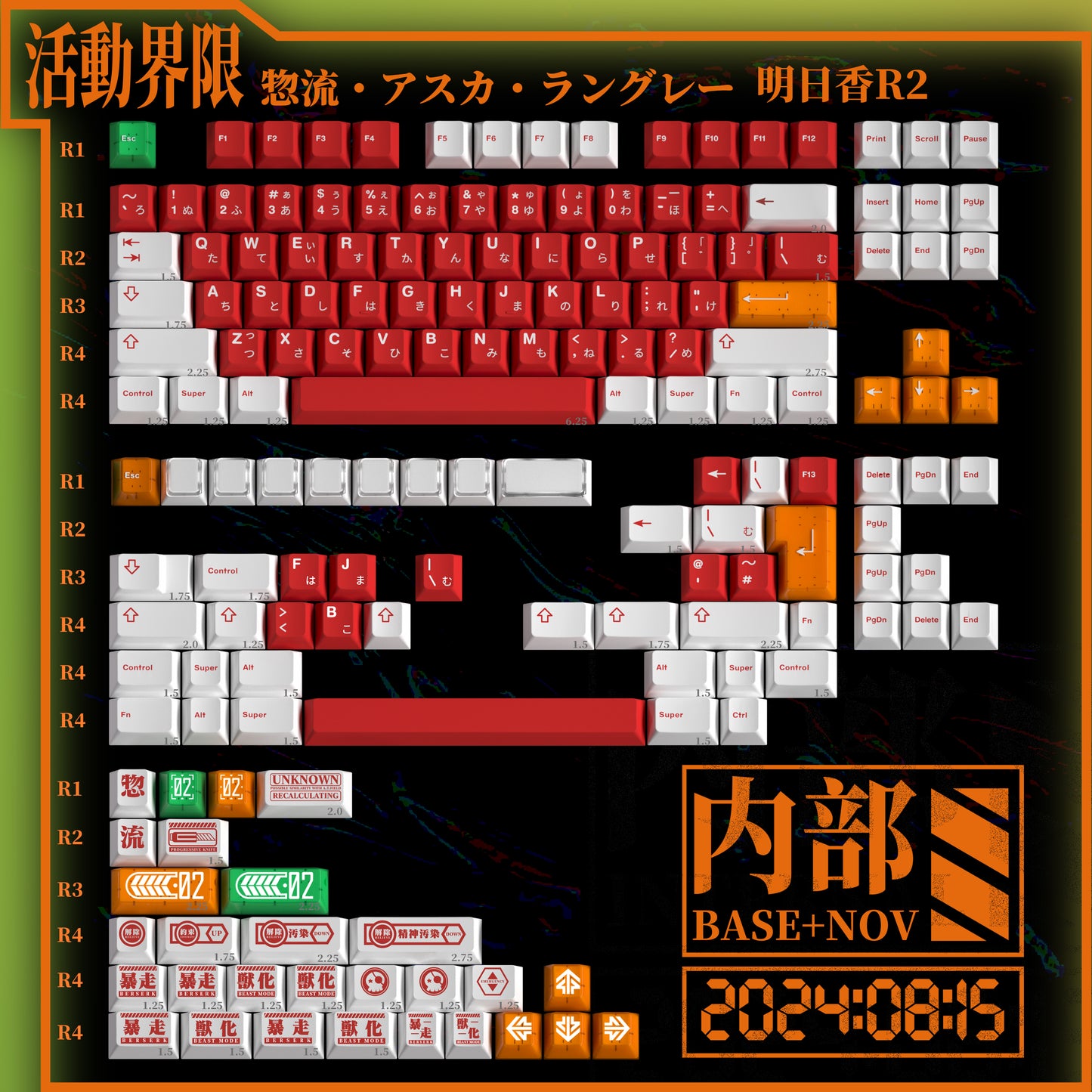 [GB] MW Asuka