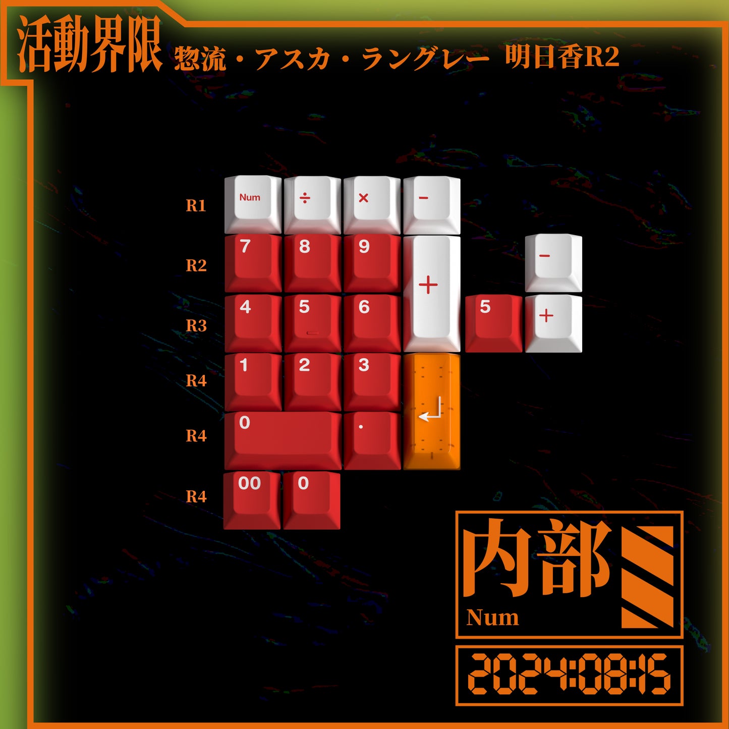 [GB] MW Asuka